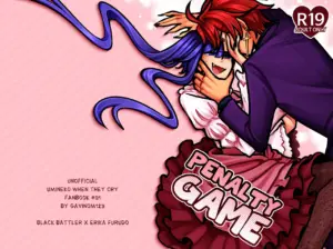 PENALTY GAME