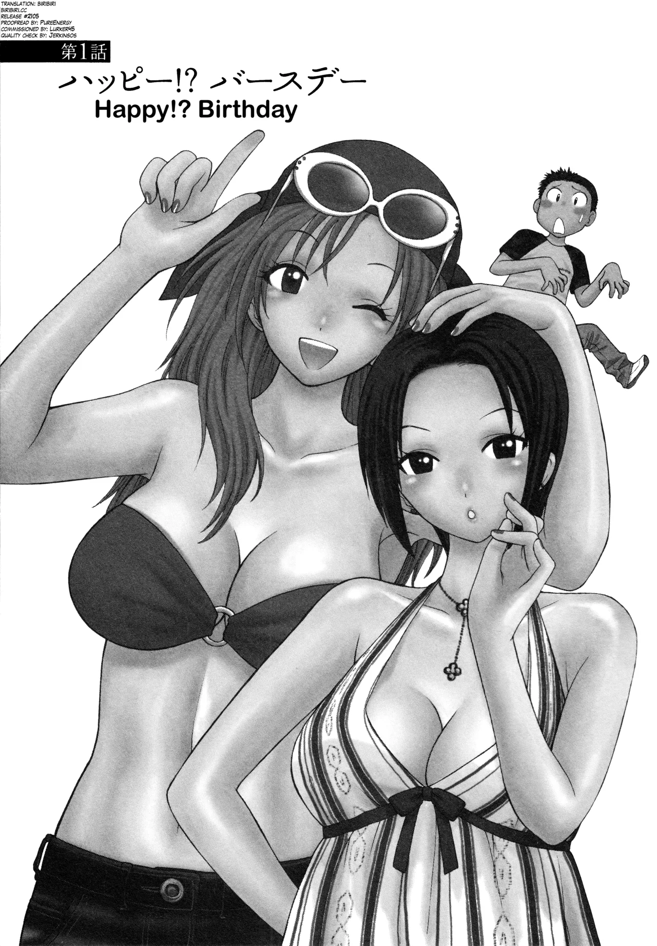Motokano 1 Ch.1-7