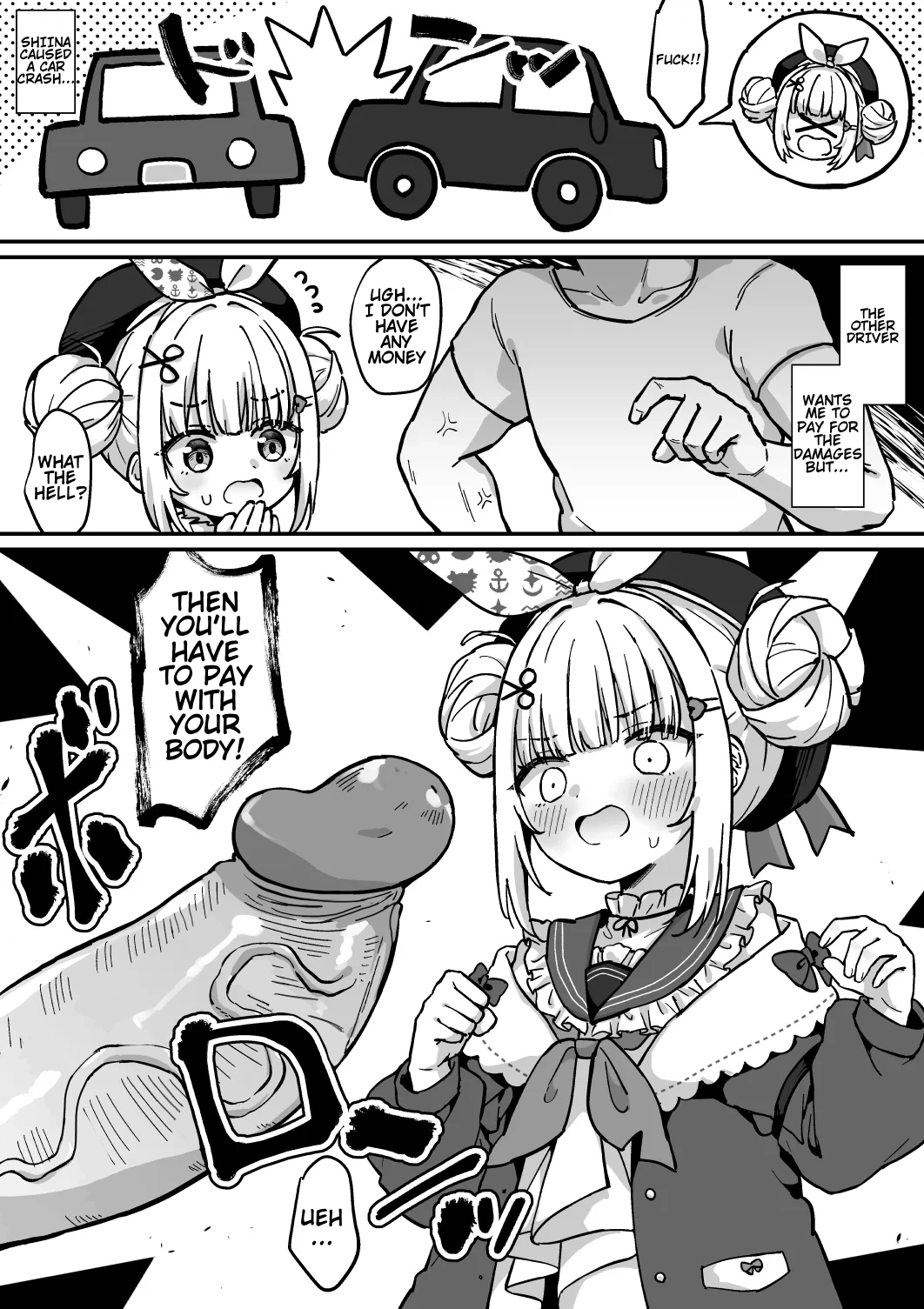 Amanogawa Shiina