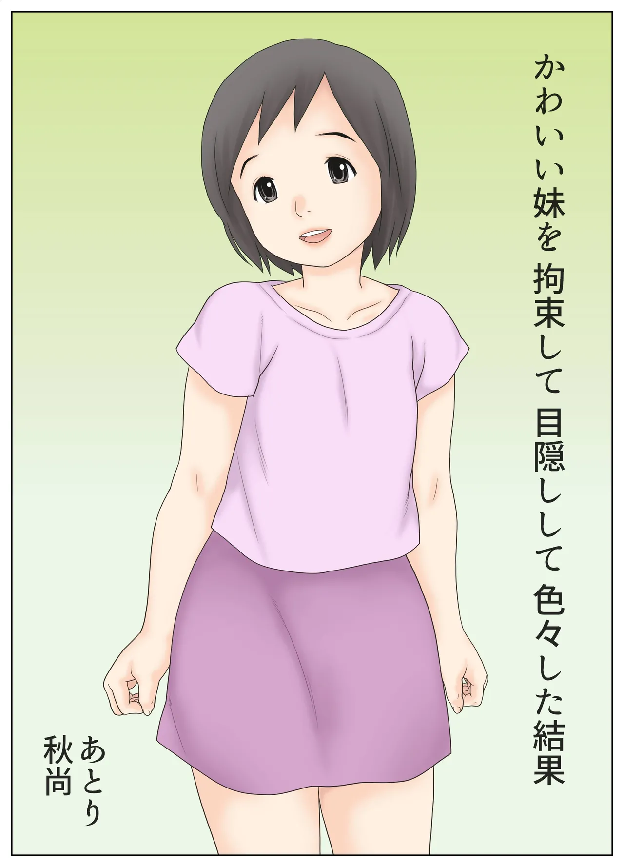Kawaii Imouto wo Kousoku Shite Mekakushi Shite Iroiro Shita Kekka