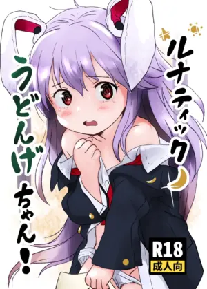 Lunatic Udonge-chan!